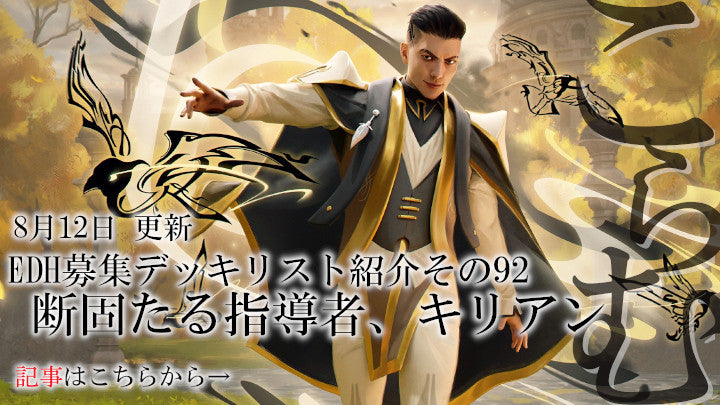 MtG通販・買取ならカードショップセラ｜マジック：ザ・ギャザリング専門店