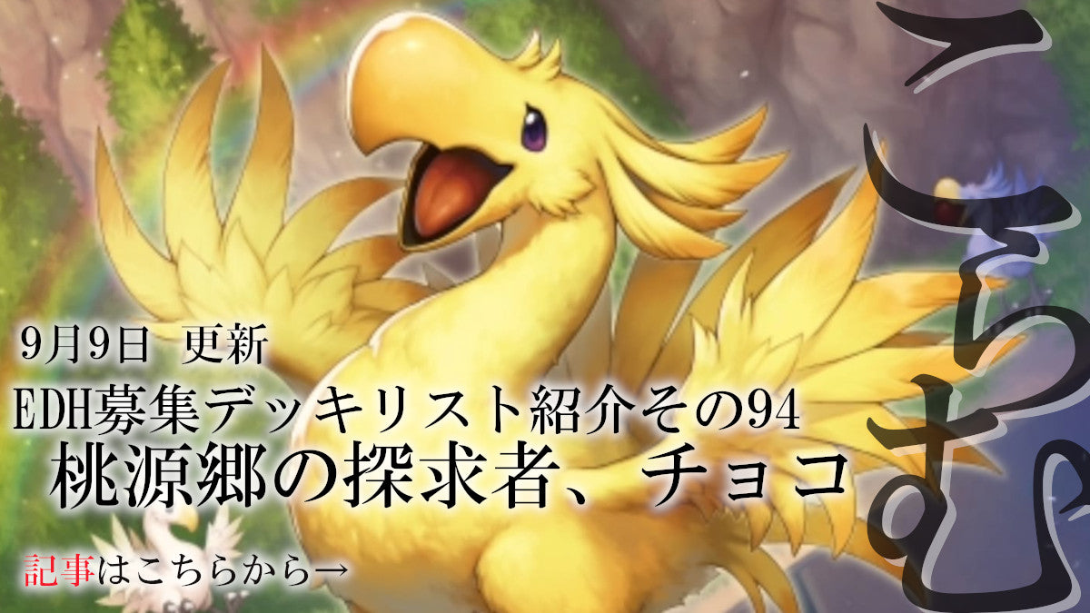 MtG通販・買取ならカードショップセラ｜マジック：ザ・ギャザリング専門店