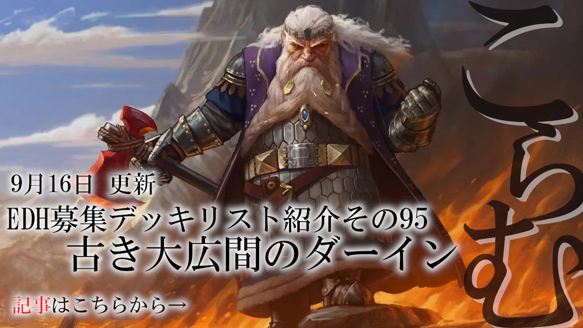 MtG通販・買取ならカードショップセラ｜マジック：ザ・ギャザリング専門店