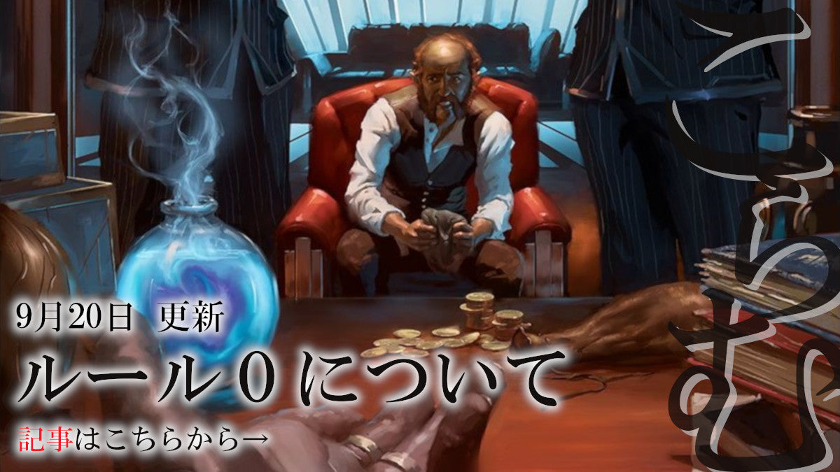 MtG通販・買取ならカードショップセラ｜マジック：ザ・ギャザリング専門店