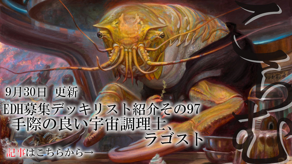 MtG通販・買取ならカードショップセラ｜マジック：ザ・ギャザリング専門店
