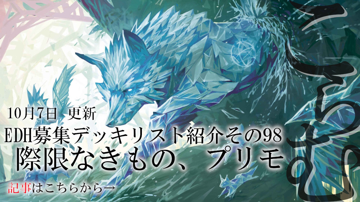 MtG通販・買取ならカードショップセラ｜マジック：ザ・ギャザリング専門店