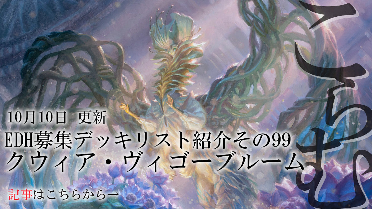 MtG通販・買取ならカードショップセラ｜マジック：ザ・ギャザリング専門店