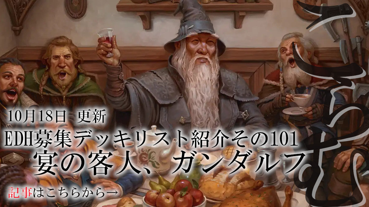 MtG通販・買取ならカードショップセラ｜マジック：ザ・ギャザリング専門店