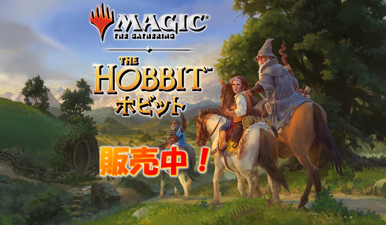 MtG通販・買取ならカードショップセラ｜マジック：ザ・ギャザリング専門店