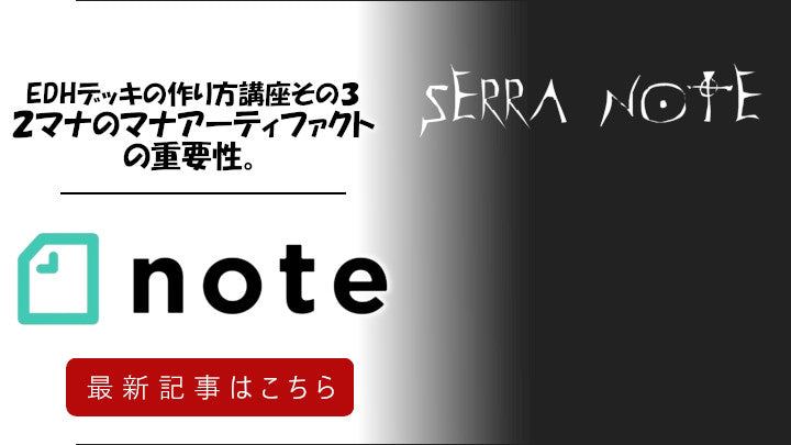 MtG通販・買取ならカードショップセラ｜マジック：ザ・ギャザリング専門店