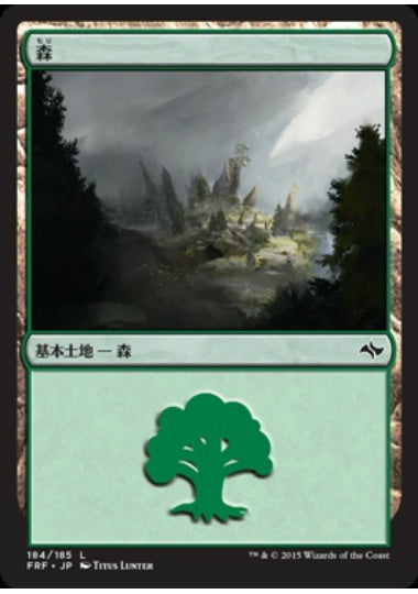 (日)森 / Forest【FRF】 No.184
