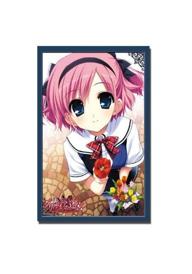 【サプライ】 ブシロードスリーブコレクションHG (ハイグレード) Vol.228 グリザイアの迷宮 『小嶺 幸』 ※5個以上購入の場合、発送方法は「ゆうパック」を選択してください。