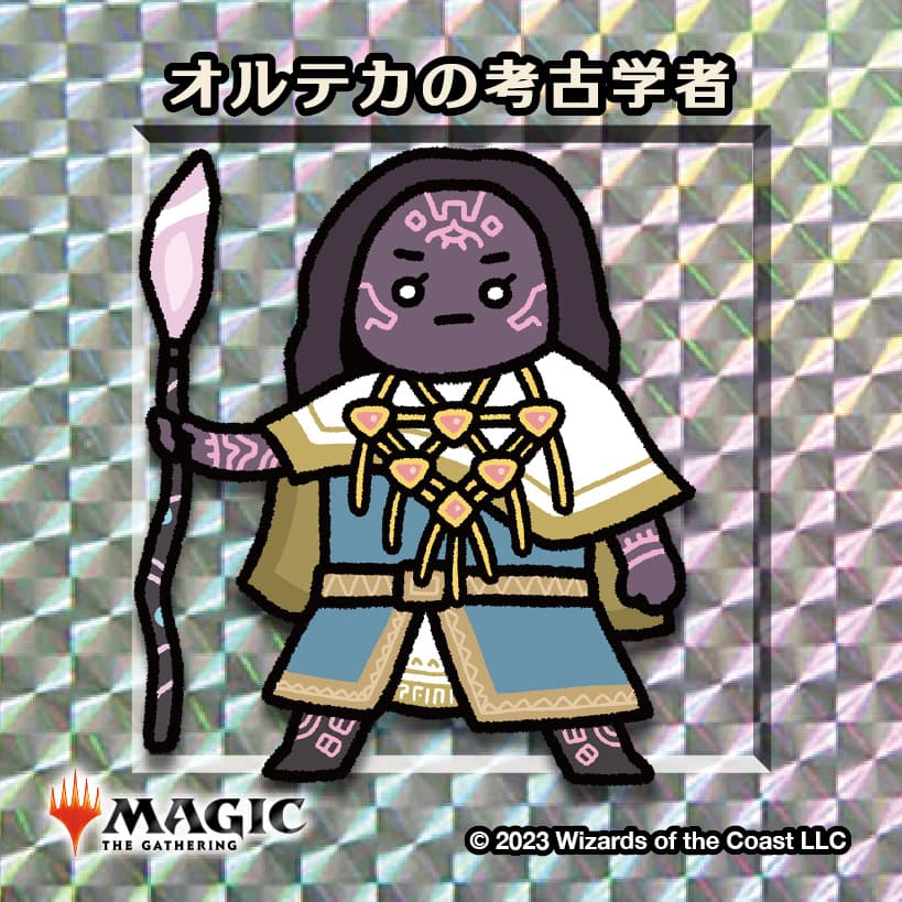 ちびキャラシール オルテカの考古学者(シルバー)
