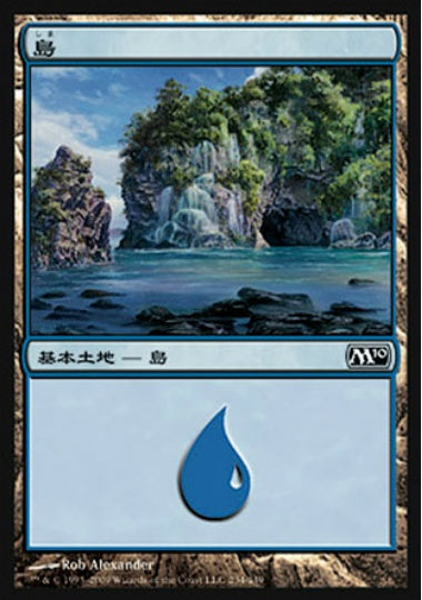 (日)島 / Island【M10】 No.234