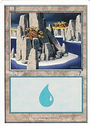 (日)【Foil】島 / Island【7ED】 No.332