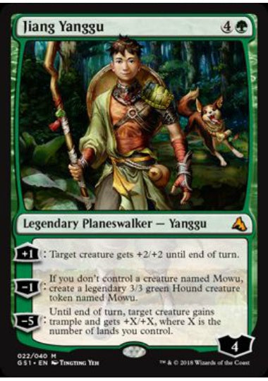 (英)【Foil】Jiang Yanggu 【GS1】 No.022