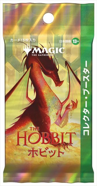 ボックス販売 商品一覧 | MtG通販サイト【Cardshop Serra】