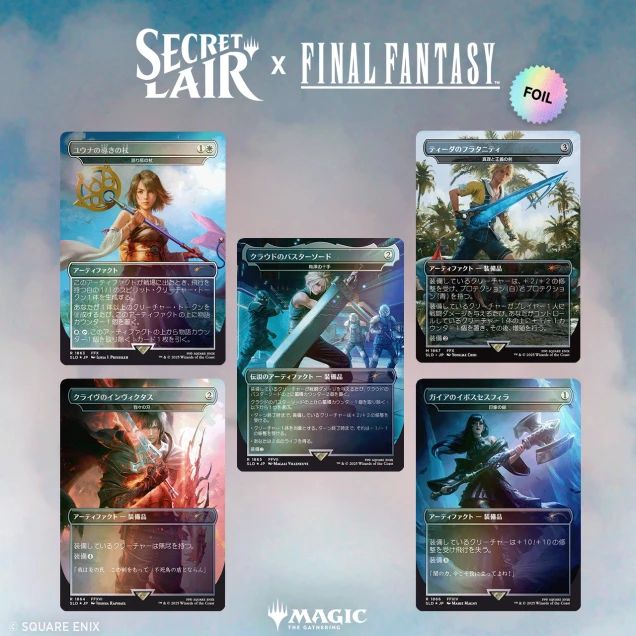 (日)Secret Lair x FINAL FANTASY: Weapons JP Foil Edition 【BOX】 ※発送方法は「ゆうパック」を選択してください。