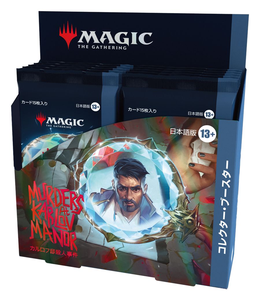(日)カルロフ邸殺人事件 コレクター・ブースターボックス / Murders at Karlov Manor Collector Booster Box【BOX】 ※発送方法は「ゆうパック」を選択してください。