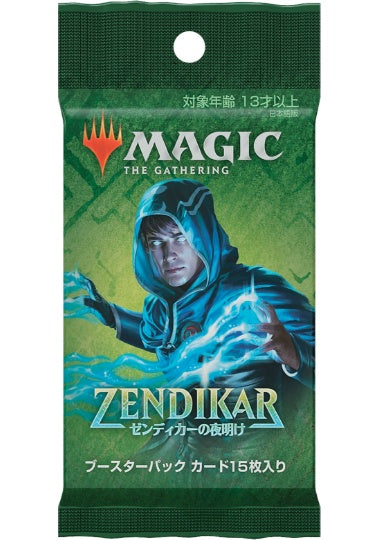(日)ゼンディカーの夜明け ドラフト・ブースターパック / Zendikar Rising Draft Booster Pack【PACK】