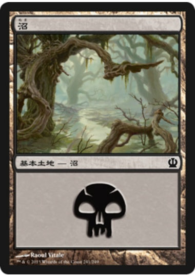 (日)【Foil】沼 / Swamp【THS】 No.241