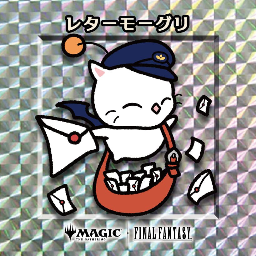 ちびキャラシール レターモーグリ(シルバー)