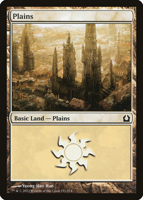 (英)平地 / Plains【RTR】 No.251