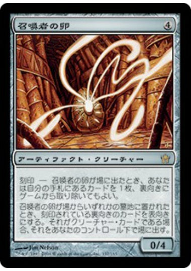 (日)【Foil】召喚者の卵 / Summoner's Egg【5DN】 No.157