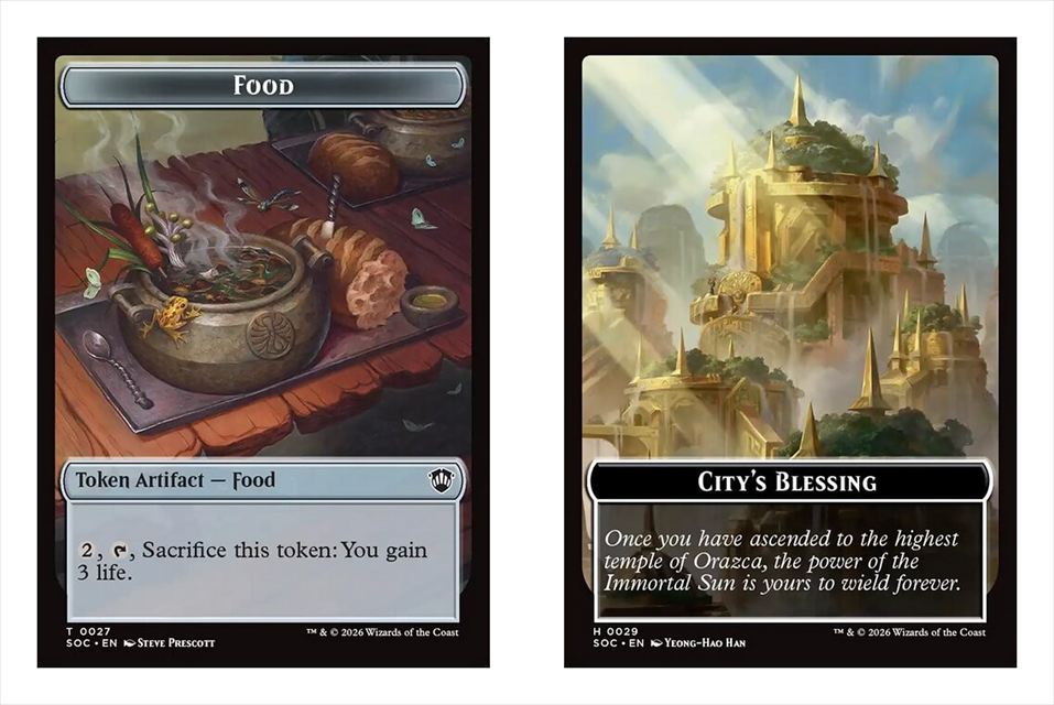 (英)食物トークン / Food Token No.027 - 都市の承認トークン / City's Blessing No.029【SOC-TOKEN】 No.021