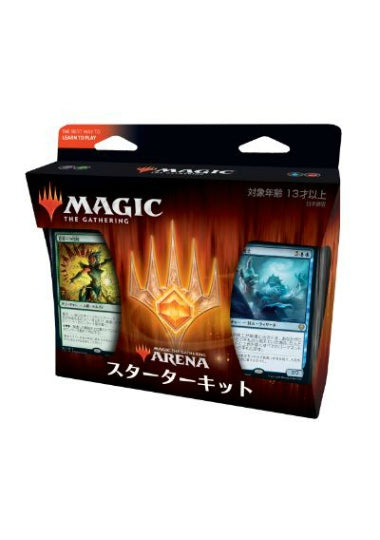 (日)アリーナスターターキット2021 / 2021 Arena Starter Kit【GIFT】 ※発送方法は「ゆうパック」を選択してください。