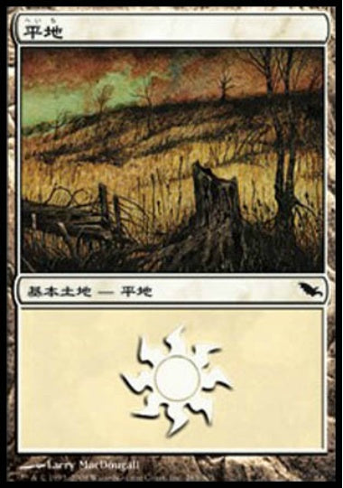 (日)【Foil】平地 / Plains【SHM】 No.285