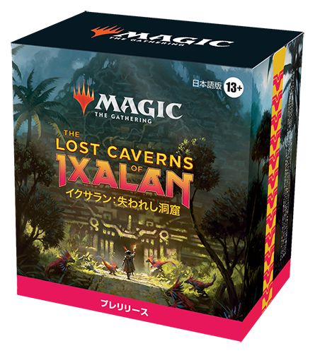 (日)イクサラン：失われし洞窟 プレリリース・パック / The Lost Caverns of Ixalan Prerelease Pack【BOX】 ※発送方法は「ゆうパック」を選択してください。