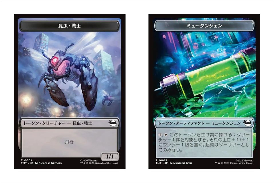 (日)昆虫・戦士トークン / Insect Warrior Token No.004 - ミュータンジェントークン / Mutagen Token No.009【TMT-TOKEN】 No.012