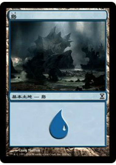 (日)【Foil】島 / Island【TSP】 No.288