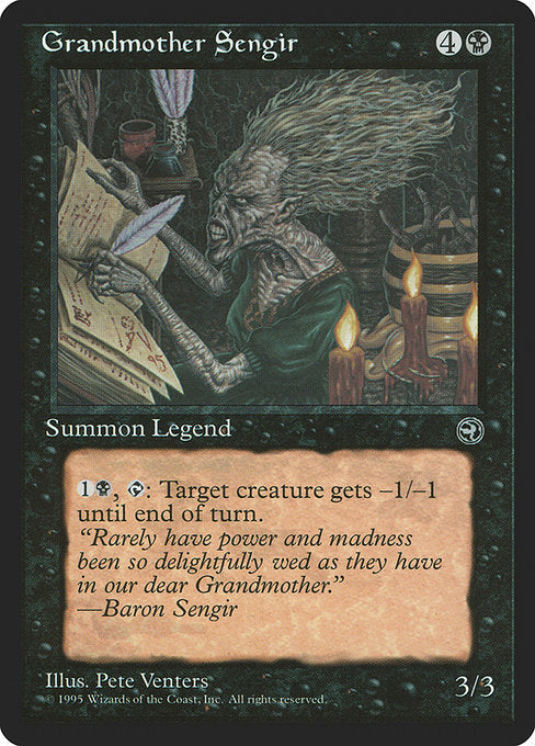 (英)Grandmother Sengir 【HML】 No.050