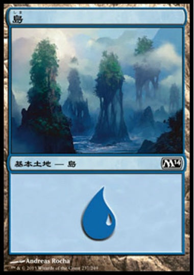(日)【Foil】島 / Island【M14】 No.237