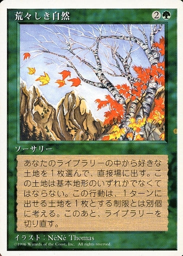 (日)荒々しき自然 / Untamed Wilds【4ED】 白枠 No.279