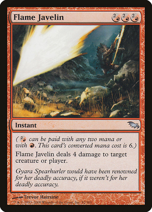 (英)炎の投げ槍 / Flame Javelin【SHM】 No.092