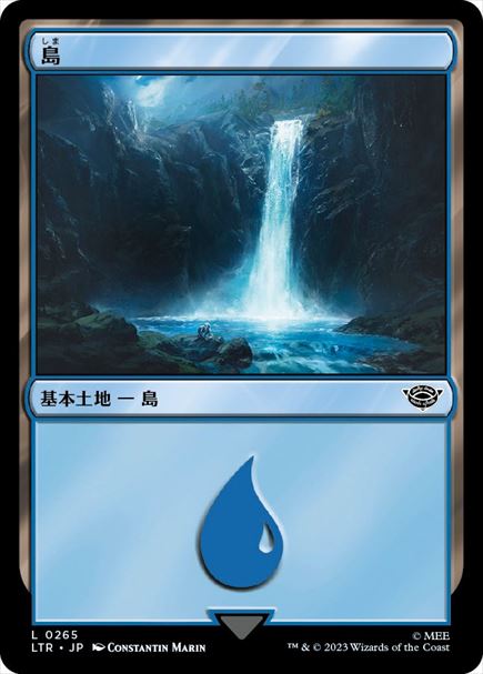 (日)【Foil】島 / Island【LTR】 No.265