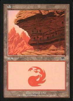 (日)【Foil】山 / Mountain【ONS】 No.345