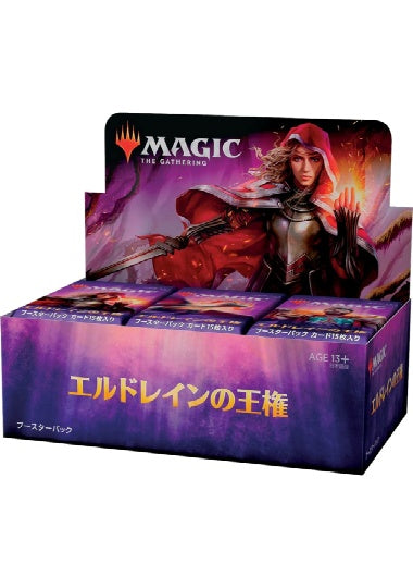 エルドレインの王権　ドラフトブースター BOX【カートン】 日)エルドレインの王権 ドラフト・ブースターボックス / Throne of