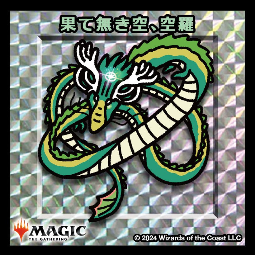 ちびキャラシール 果て無き空、空羅(シルバー)