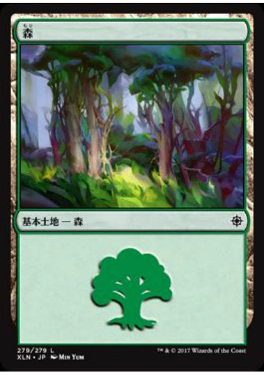 (日)森 / Forest【XLN】 No.279