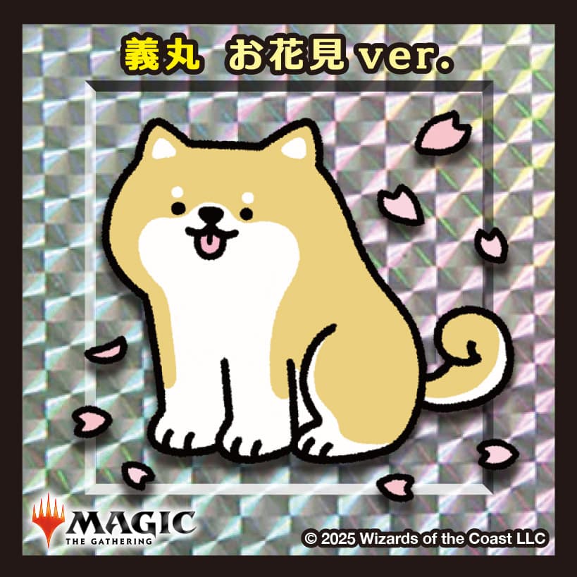 ちびキャラシール ラノワールの憤激、フレイアリーズ(シルバー)