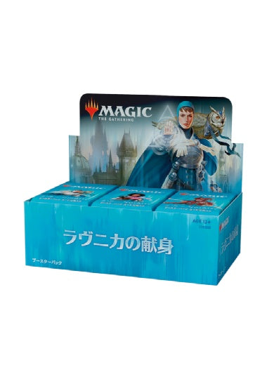 (日)ラヴニカの献身 ブースターボックス / Ravnica Allegiance Booster Box【BOX】 ※発送方法は「ゆうパック」を選択してください。