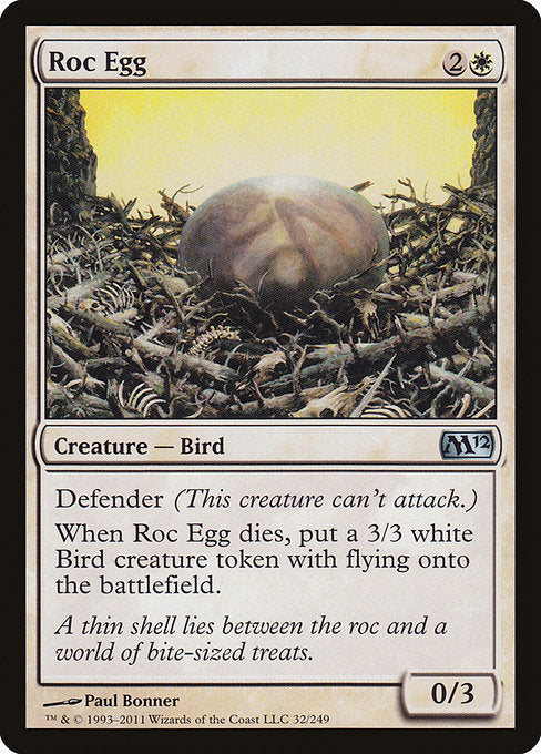 (英)【Foil】ロック鳥の卵 / Roc Egg【M12】 No.032