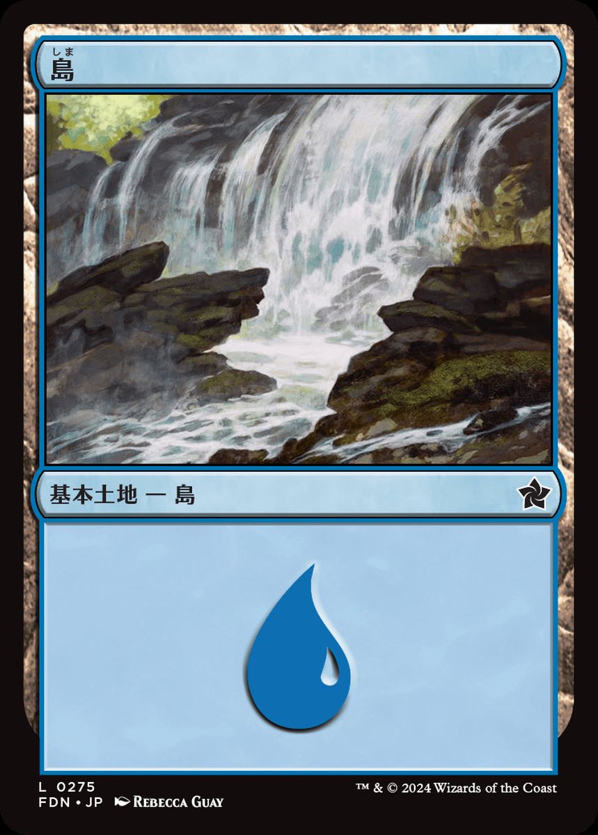 (日)島 / Island【FDN】 No.275