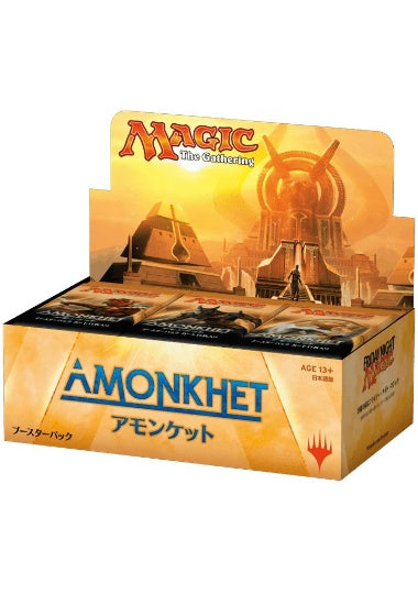 (日)アモンケット ブースターボックス / Amonkhet Booster Box【BOX】 ※発送方法は「ゆうパック」を選択してください。