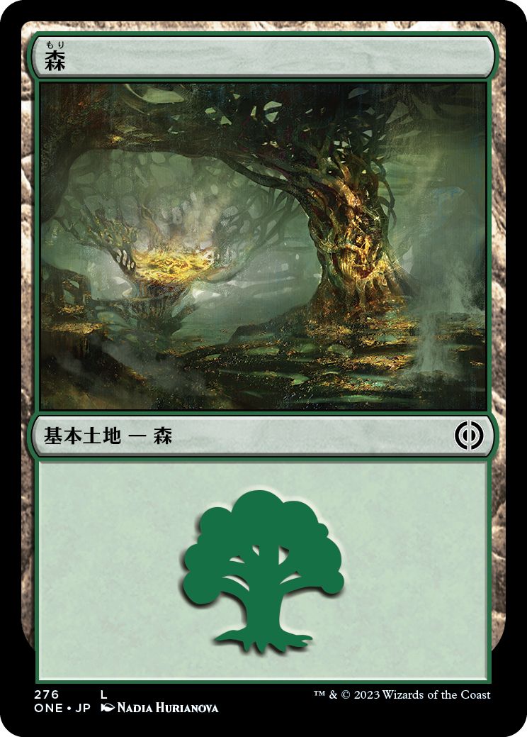 (日)【Foil】森 / Forest【ONE】 No.276