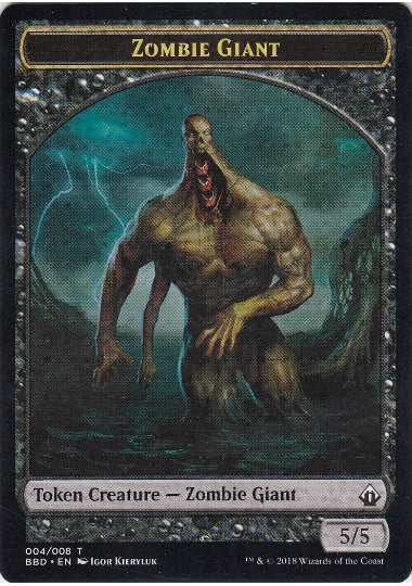 (英)ゾンビ・巨人トークン / Zombie Giant Token【BBD-TOKEN】 No.004