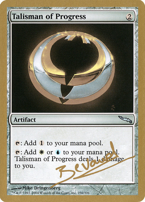 (英)発展のタリスマン / Talisman of Progress【WC04】 World Championship Decks 2004 Manuel Bevand 金枠 No.062
