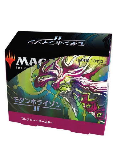 (日)モダンホライゾン２ コレクター・ブースターボックス / Modern Horizons 2 Collector Booster Box【BOX】 ※発送方法は「ゆうパック」を選択してください。