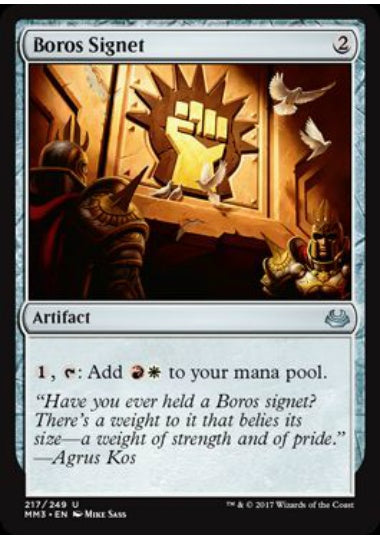 (英)ボロスの印鑑 / Boros Signet【MM3】 No.217
