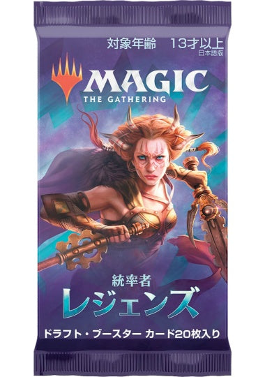 (日)統率者レジェンズ ドラフト・ブースターパック / Commander Legends Draft Booster Pack【PACK】